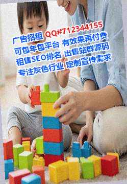泰兴IVF教育科技经营部